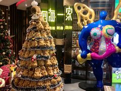 -四海一家自助餐(益田假日广场店)