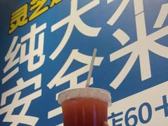 -灵芝妹子海鲜米线(凯德和平广场店)