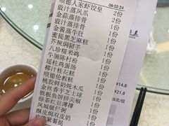 -顺德人家食府(黄金广场店)