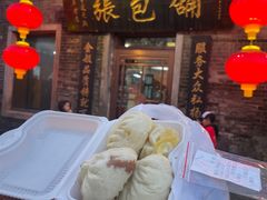 -张包铺(道外店)