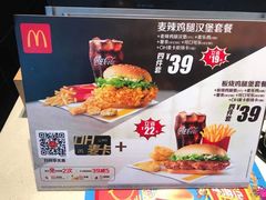 -麦当劳(景城邻里中心店)