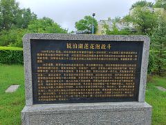 -镜泊湖风景区