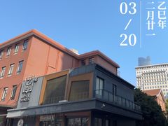 -土山湾博物馆