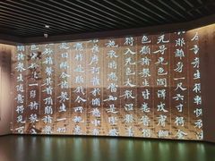 -四川大学博物馆