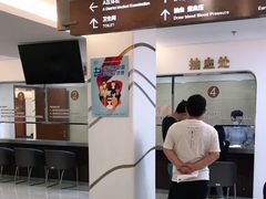 -上海仁爱医院