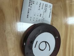 -顶巧鸡汤馄饨(虹口总店)