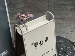-via coffee(万象城店)