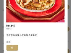 -郑喜旺烧烤(郑州总店)
