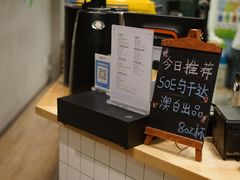 -新鲜7豆叔精品烘焙咖啡