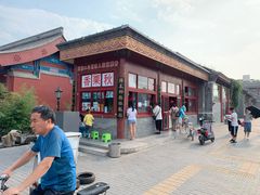 -秋栗香(地安门店)