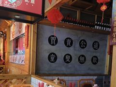 -味福记·本地特色菜(八一万达广场店)