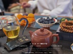 -华祥苑茶业·茶馆茶室(翠竹路店)