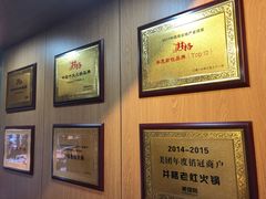 -井格重庆火锅(新世纪店)