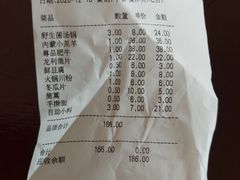 -陈氏火锅(新街坊店)