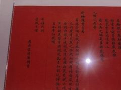 -太平天国侍王府