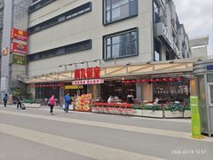 -广九餐室· 镬气大排档(陈家祠店)