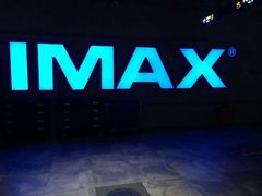 -武商摩尔影城(国广IMAX激光店)