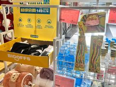 -BIGOFFS 超级折扣(仁恒伊势丹店)