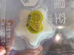 -元祖食品GANSO(星沙店)