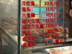 -老黄记手撕烤兔(玉林街店)