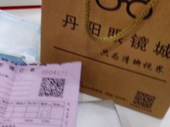 -丹阳眼镜总店(观前街店)