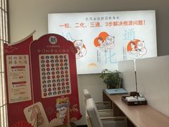 -长风拨筋养身(天街店)