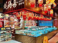 -蚝得喜海鲜(东城店)
