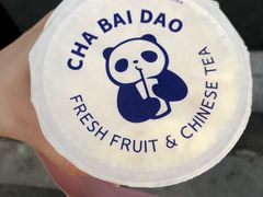 -茶百道(太平门直街店)