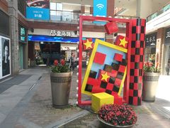 -盒马鲜生(首义店)