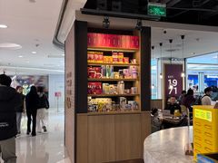 -COSTA COFFEE(恒基名人购物中心店)