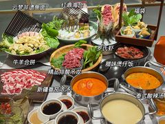 -红鼎豆捞·非遗鲍皇汤火锅(宝丰路店)