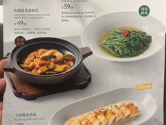 -旺顺阁鱼头泡饼(小红门店)