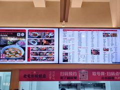 -老电影院饺店(休宁店)