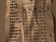 -阿胖龙虾(罍街店)