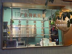 -陶兰居·香港饭店·海鲜大排档(圆融时代广场店)