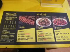 -望京小腰(北京总店)