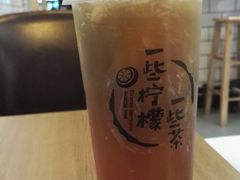 一些柠檬茶-一些柠檬一些茶(西村店)