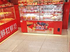 -味多美蛋糕(看丹桥店)