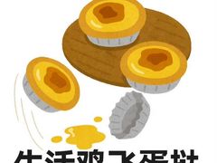 -肯德基(布吉老街店)