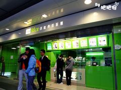 -东荟城名店仓