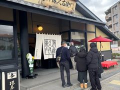 -伊藤久右卫门(宇治本店)