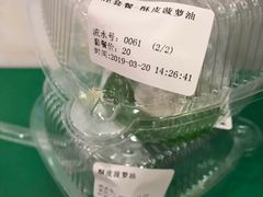 -孖记茶档·热腾茶餐(乐峰店)