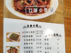 菜单-宝小庆邵阳米粉(深圳市南山保利店)