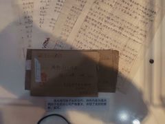 -重庆历史名人馆