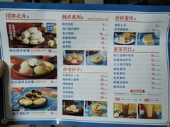 菜单-墨茉点心局(国金街店)
