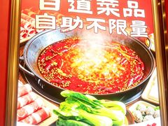 -尚品海鲜肥牛自助火锅(湖明店)