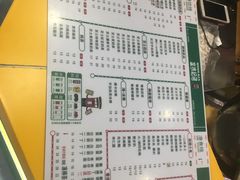 菜单-香港鸿记冰室