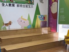 -英孚教育青少儿(河东资深教研中心)