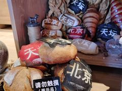 -味多美·北京面包工坊(天坛店)