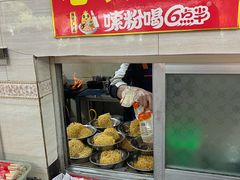 -胜嘉生榨米粉(科园总店)
